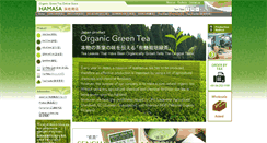 Desktop Screenshot of organic-greentea.com